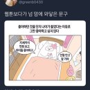 구매 위시리스트를 적어보자 이미지