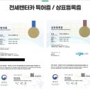 ㈜글로벌렌트카 이미지