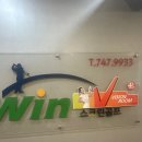 윈스크린골프 이미지