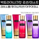 시크릿바디