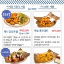 1978맥시코리안치킨 네이버블로그