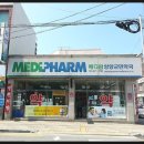 양양군민약국 이미지