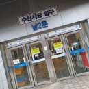 세아수산2호