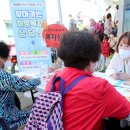 행당제1동주민센터 이미지