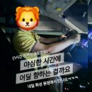 K리그2 _ 25라운드 직관후기(충북청주FC🆚화성FC)