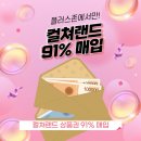플러스존 이미지