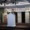 영산대학교 부동산대학원 이미지