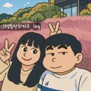 월드반도세탁 | 밀린일기_2025년 3월 세쌍둥이 임산부의 일상 기log