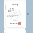 대구혜화여자고등학교 이미지