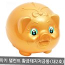 황금 이미지