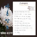 기독병원길 네이버블로그