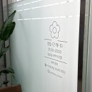 보네르 브로우