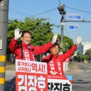 양포파크골프장 화장실(수세식) | 김장호 구미시장 예비후보 - 구미 파크골프장/김현경 시의원(양포동)선거캠프 방문/백순창 도의원후보...