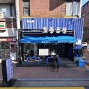 반포대로24길 96 | [교대 토종곱창] 교대곱창보다 낫다 소신발언 내돈내산 곱창맛집