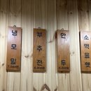 로미식당 이미지