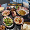 강남구청역 맛집 ‘원디그리노스 강남점’ 메뉴 추천 및 후기