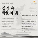 마산도서관 이미지