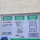 진솔할인마트 네이버블로그