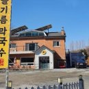 북한산막국수 이미지