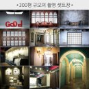패밀리유스튜디오