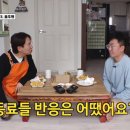 충주시 홍보맨 특급 승진때 내부 분위기 이미지