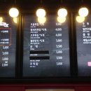 버무리떡볶이동탄