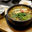 탕반