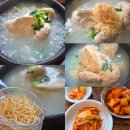 백제 | 을지로입구역 맛집 명동 백제삼계탕 점심 후기
