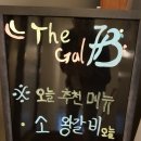 더갈비 소룡점 네이버블로그
