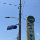 대야전통시장 | 아무 때나 갈 수 없는 군산 대야 오일장날