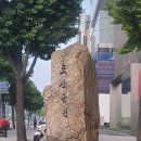 충의근린공원 네이버블로그