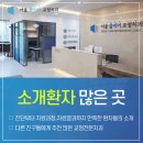서울클리어치과교정과치과의원 이미지