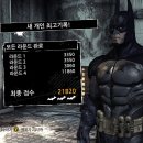 배트맨PC 이미지