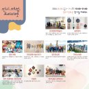 2024 영주생활문화예술제 이미지