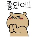 아름다운미용실 포유