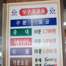 캐슬당구클럽 이미지