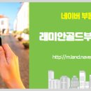 타운힐스공인중개사사무소 이미지