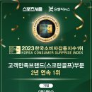 광장스크린골프 이미지