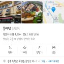 풍미당 이미지