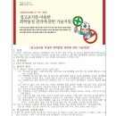 [안전작업지침]경고표지를 이용한 화학물질관리에 관한 기술지침(kosha Guide) 이미지