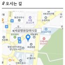 2024년2월12일 최철규님 장인별세 이미지