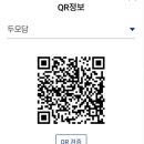 두모담