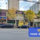 상사서로-2 이미지