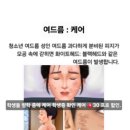 S라인피부관리샵 네이버블로그