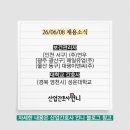 성운이앤씨