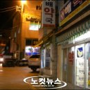 배약국 뒤 이미지