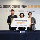 (주)유선테크 테크홀릭