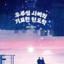 블로썸에이전시