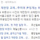 오리엔트메디칼 이미지