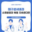 다나연합내과의원 이미지